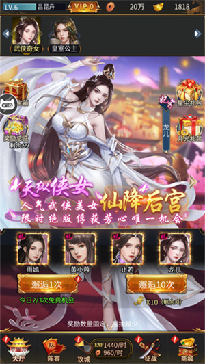 三国后宫传正版-三国后宫传安卓正版-七七游报