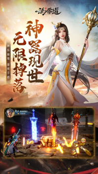 鸿蒙道尊安卓版-鸿蒙道尊安卓-七七游报