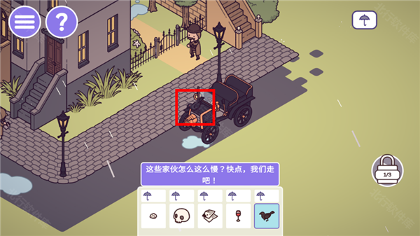 时代之下2:发现手机版V1.0.2-7-0-时代之下2:发现手机版手游-七七游报