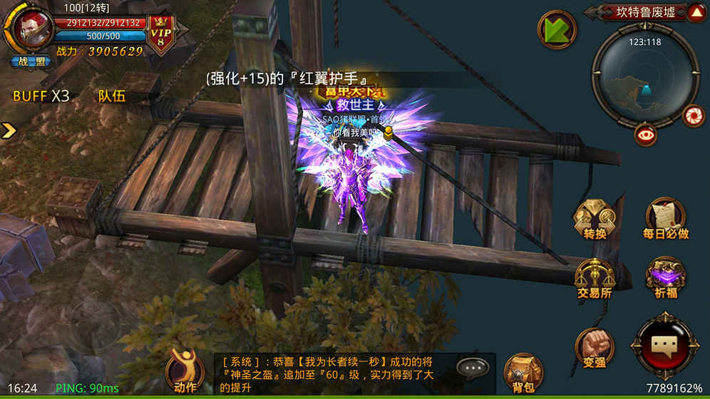 复古奇迹V1.1.233-复古奇迹官方版-七七游报