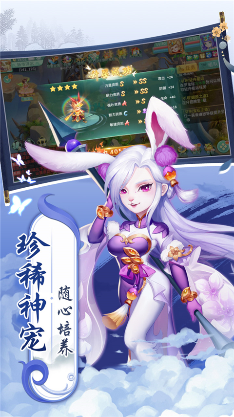 萌将春秋OL手游-萌将春秋OL手游0.1折福利版v2023.06.30-七七游报