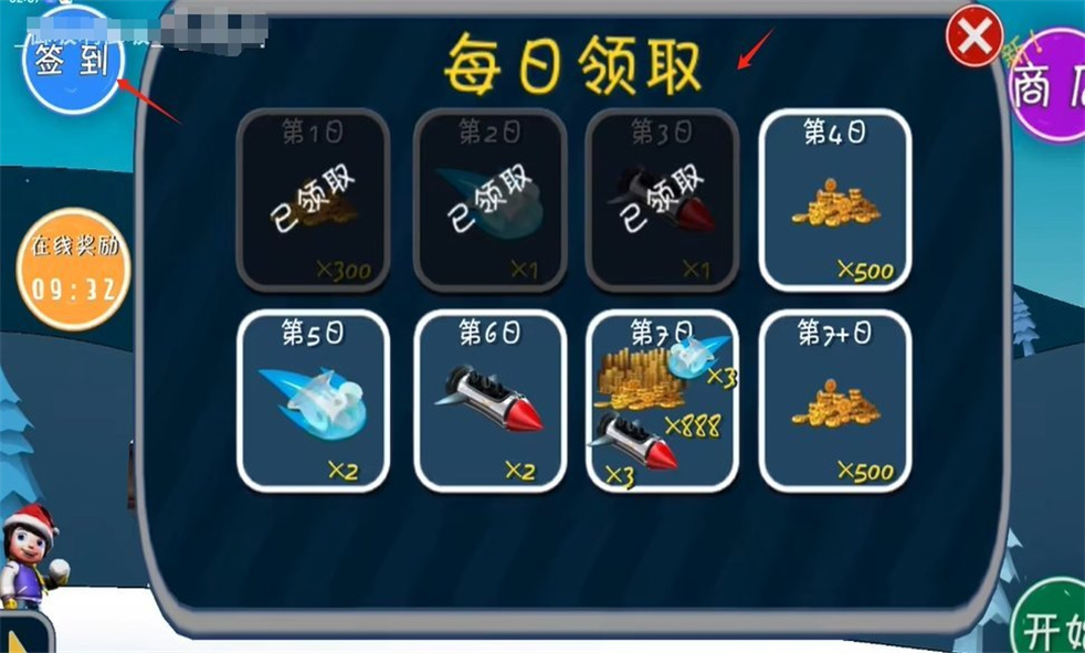 哈雪大帽险官方版-哈雪大帽险手机版v3.0.0-七七游报