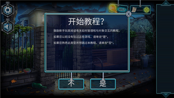 失忆症汉化版手游-失忆症汉化版v1.0-七七游报