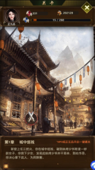 帝王时代中文版-帝王时代手游-七七游报
