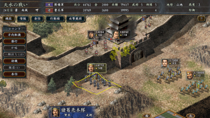 三国志10威力加强版手机版-三国志10威力加强版手机安卓中文版-七七游报