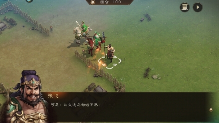 新三国志曹操传最新版-新三国志曹操传安卓版-七七游报
