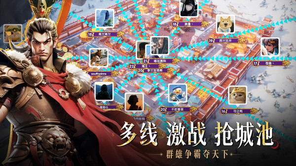 三国冰河时代手机版-三国冰河时代手机最新版-七七游报