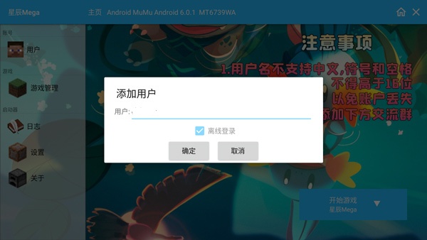我的世界宝可梦老版-我的世界宝可梦免费-七七游报