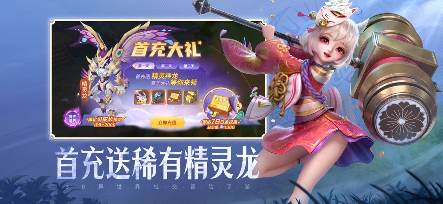 云上城之歌2025最新版免费-云上城之歌2025最新版安装-七七游报