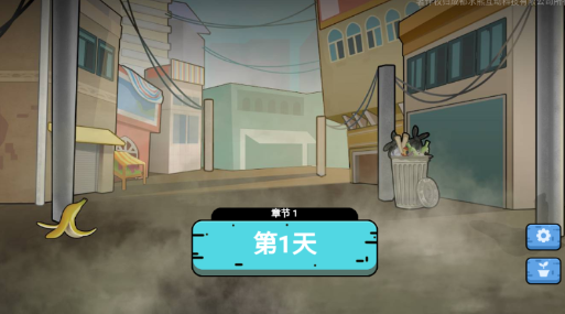 可口的地摊美味的地摊官方版-可口的地摊美味的地摊免费-七七游报
