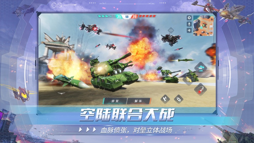 重装上阵正版-重装上阵最新正版-七七游报