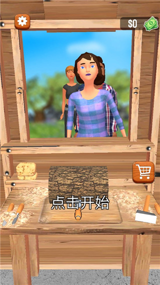 超级木旋3d版最新-超级木旋3d版V1.1.3-七七游报