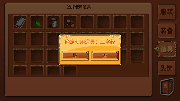 皇后成长计划老版-皇后成长计划安装包-七七游报