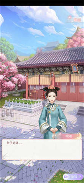宫廷心计中文版-宫廷心计手机-七七游报