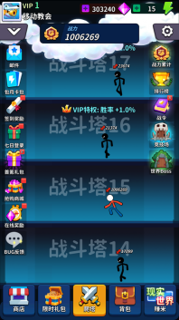 氪金之王怀旧版-氪金之王安装包-七七游报