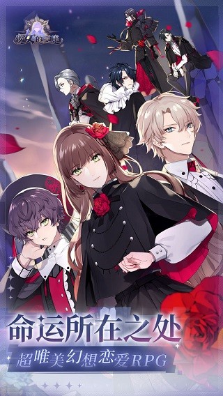 少女的王座正版-少女的王座安卓-七七游报
