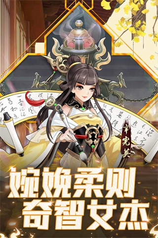 武圣三国手游-武圣三国手游正版最新v0.23.1-七七游报