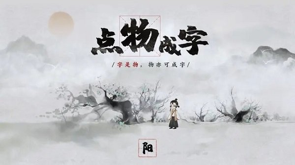 梦蝶游戏中文版-梦蝶游戏2025-七七游报