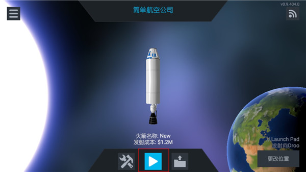 简单火箭2汉化版免费-简单火箭2汉化版v0.9.404-七七游报