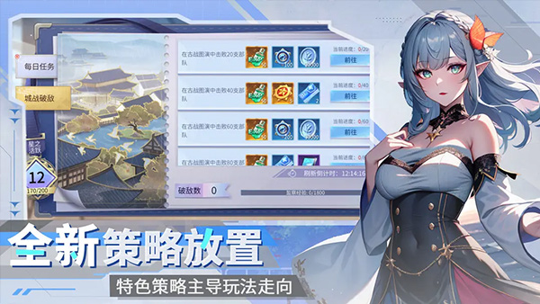 三国情缘手游-三国情缘手游最新版v1.0.0-七七游报