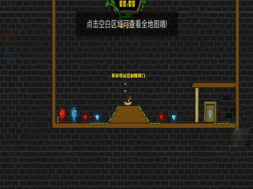 森林冰火人安装包-森林冰火人免费版-七七游报