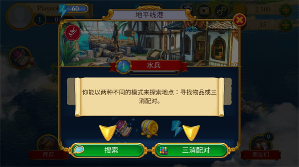 遗世珍宝v1.27.2402-遗世珍宝最新-七七游报