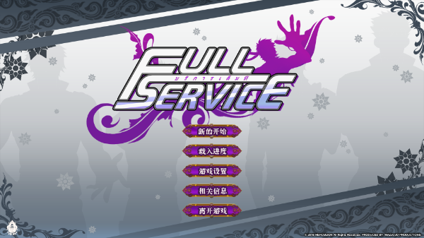 全面服务安装-全面服务官方版-七七游报