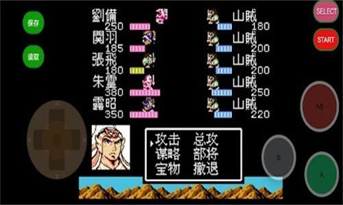 吞食天地2复刻版免费-吞食天地2复刻完全版V1.002-七七游报