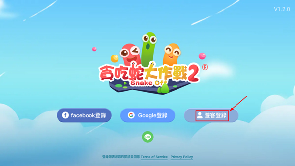贪吃蛇大作战2免费版-贪吃蛇大作战2手机版-七七游报