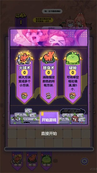 猫之茗茉莉的试炼手游-猫之茗茉莉的试炼老版本-七七游报