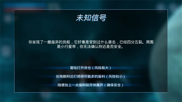 鏖战星际手游-鏖战星际手游最新官网版v0.1.5-七七游报