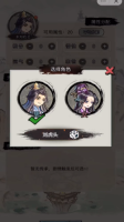 文字修真传免费版-文字修真传2025-七七游报
