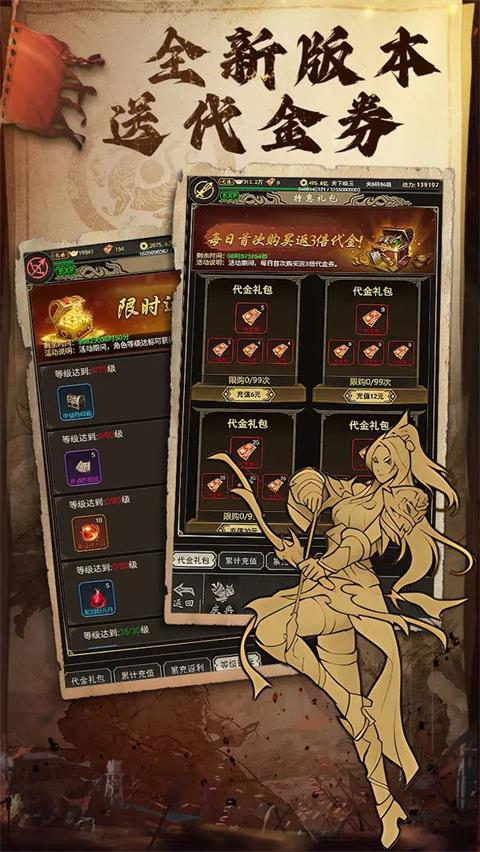 魔龙契约正版安卓-魔龙契约正版最新-七七游报