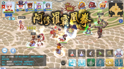 仙境传说:梦想天空手机版-仙境传说:梦想天空手机安卓版-七七游报