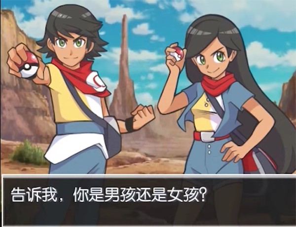 宝可梦蛋白石最新版-宝可梦蛋白石v1.2-七七游报