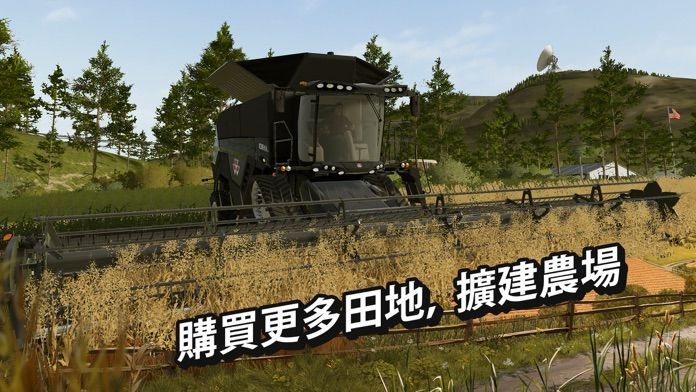 模拟农场19手机版游戏-模拟农场19手机版游戏最新v1.1-七七游报