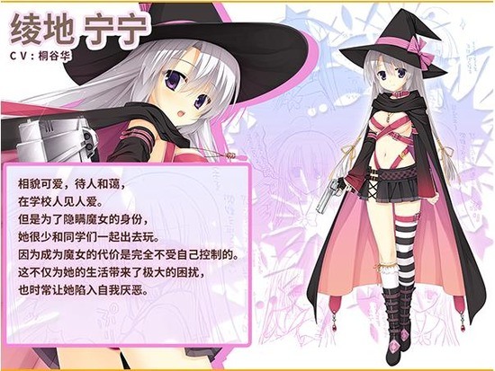 魔女的夜宴冷狐安卓直装版-魔女的夜宴冷狐安卓汉化版-七七游报