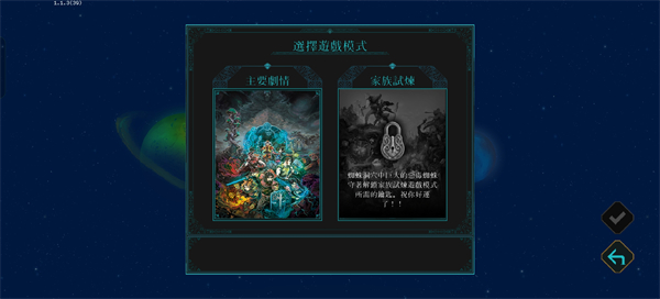 莫塔守山人官方版-莫塔守山人最新-七七游报
