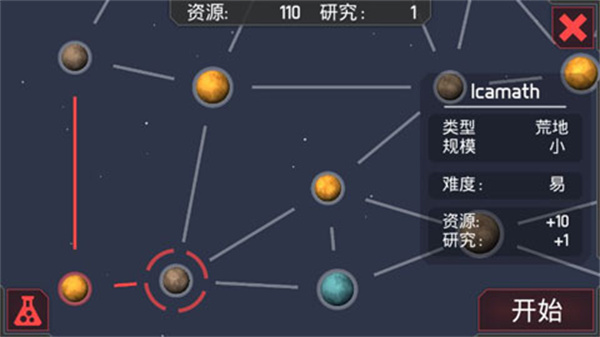 机械战争3中文版-机械战争3中文手机版-七七游报