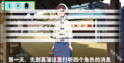 火影之异族崛起v4.0汉化版-火影之异族崛起最新汉化版-七七游报