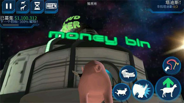 模拟山羊太空废物中文版免费手机版-模拟山羊太空废物解锁所有羊中文版-七七游报
