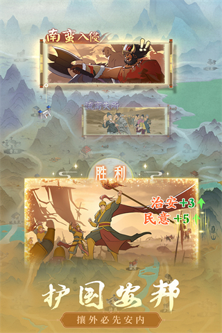 霸王天下手游-霸王天下手游最新官网版v1.216.102-七七游报