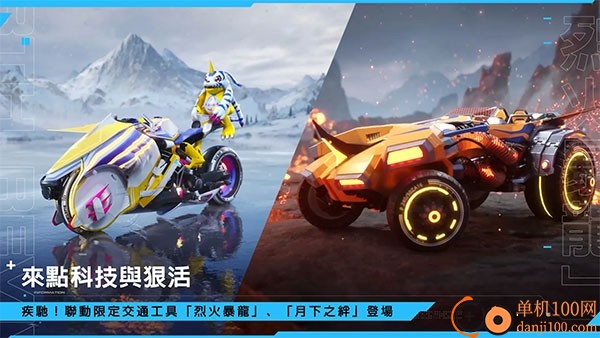 星球重启国际服正版手游-星球重启国际服正版安装-七七游报