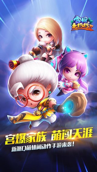 宫爆老奶奶2官方版-宫爆老奶奶2手机版-七七游报