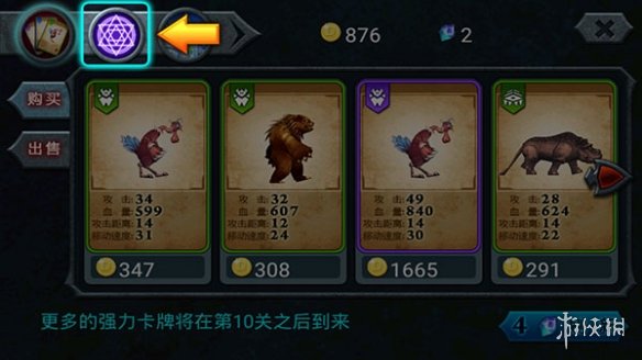 兽王争霸最新版安装包-兽王争霸最新版V2.0.5-七七游报