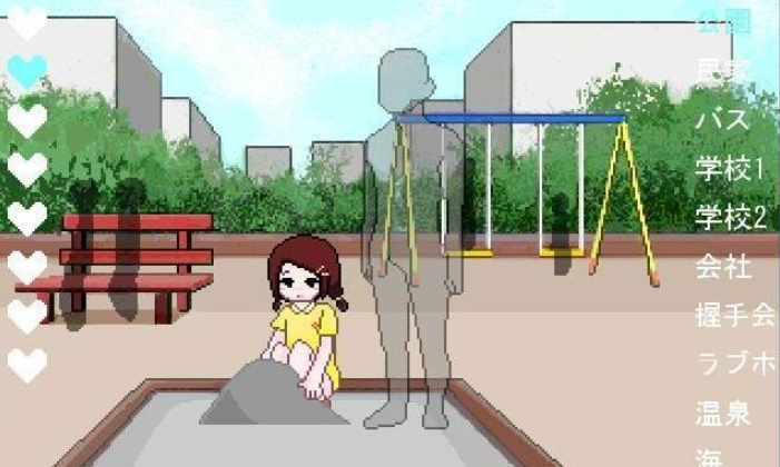 透明人间君的日常汉化版-透明人间君的日常安卓汉化版-七七游报