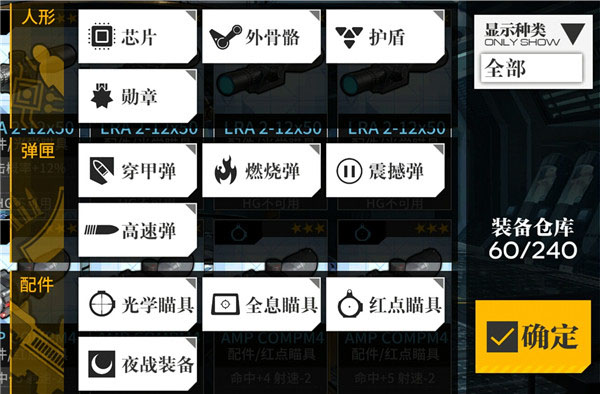 少女前线2025最新版安装包-少女前线2025最新版免费-七七游报