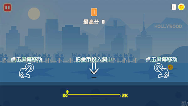 易碎的虫子安装-易碎的虫子安卓版-七七游报
