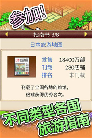 暖暖温泉乡免费-暖暖温泉乡手机版-七七游报