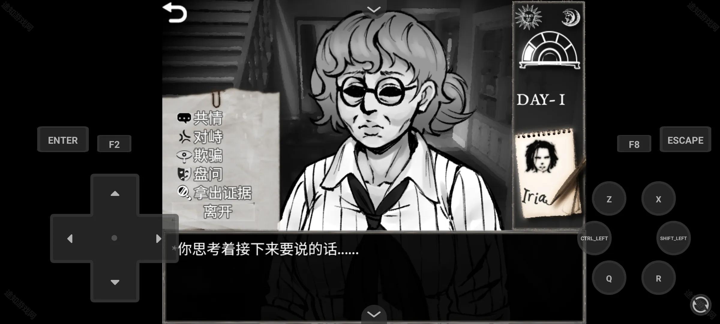 蠕虫之巢安卓-蠕虫之巢官网版-七七游报